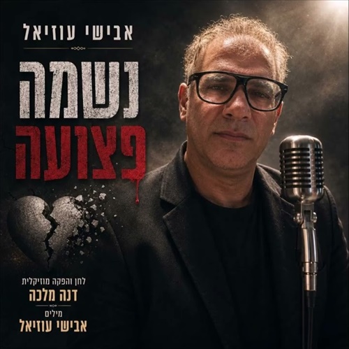 תמונה