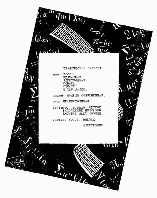 p0004