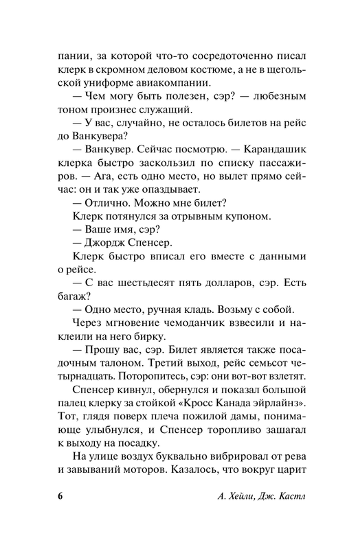 ASE000000000880015-06