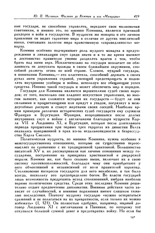 p0420