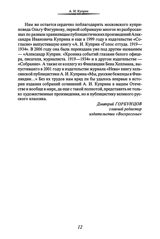 p0018