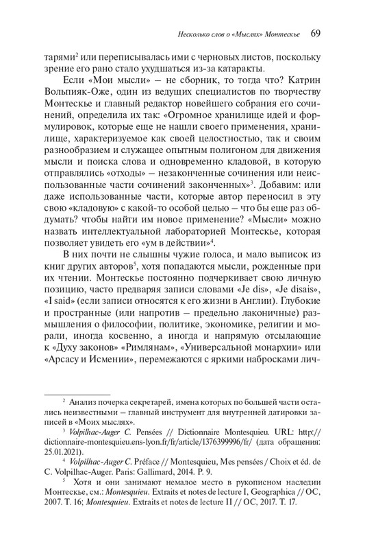 page-0068