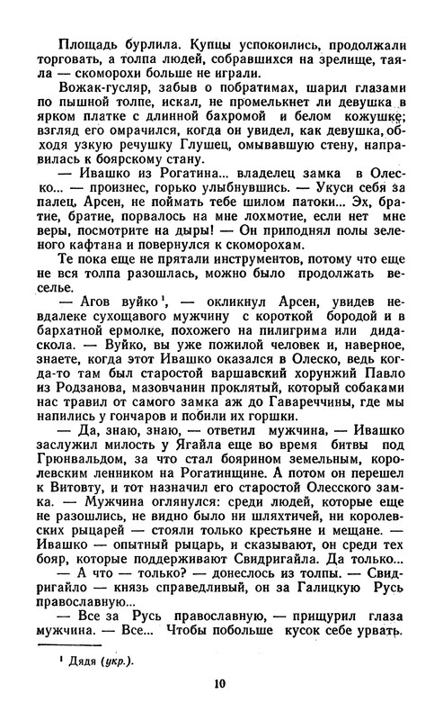 p0012