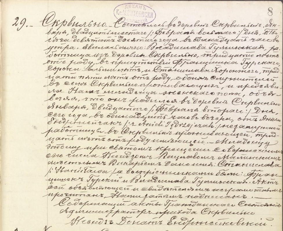 akt urodzenia Stanisławy Jędrzejczak