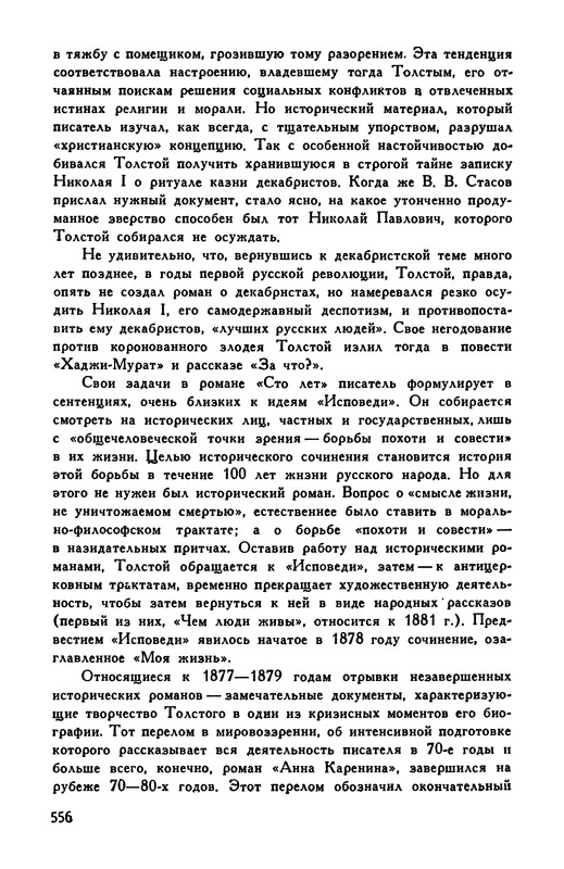 p0582