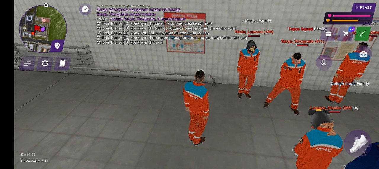 Screenshot_20251011-213131