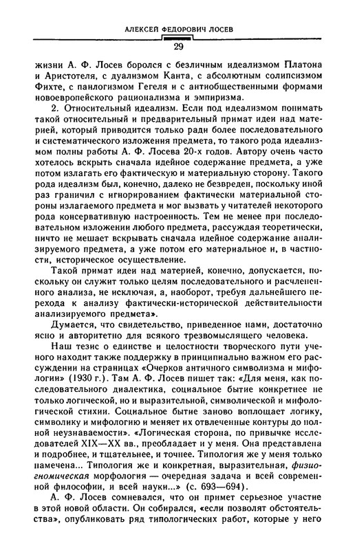 p0030