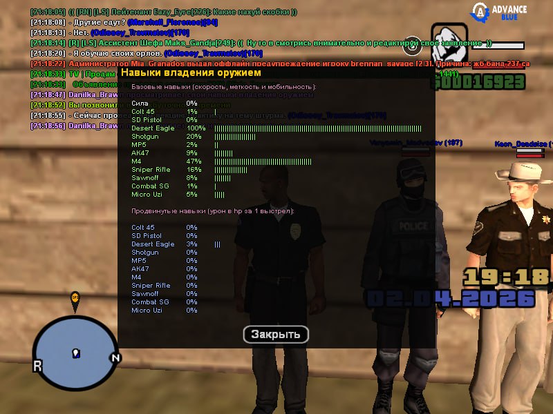 IMG 20260402 212433 219