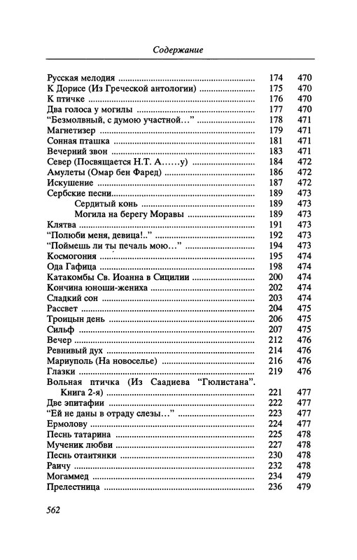 p0563