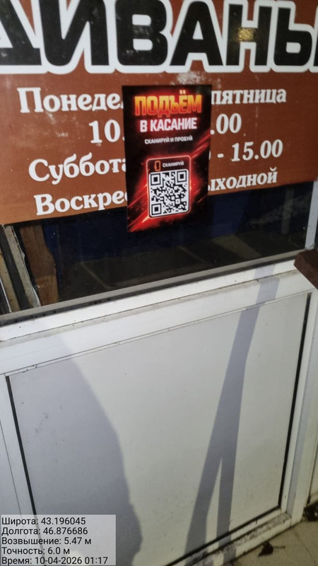photo 30 2026 04 12 12 30 34