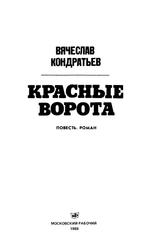 p0003