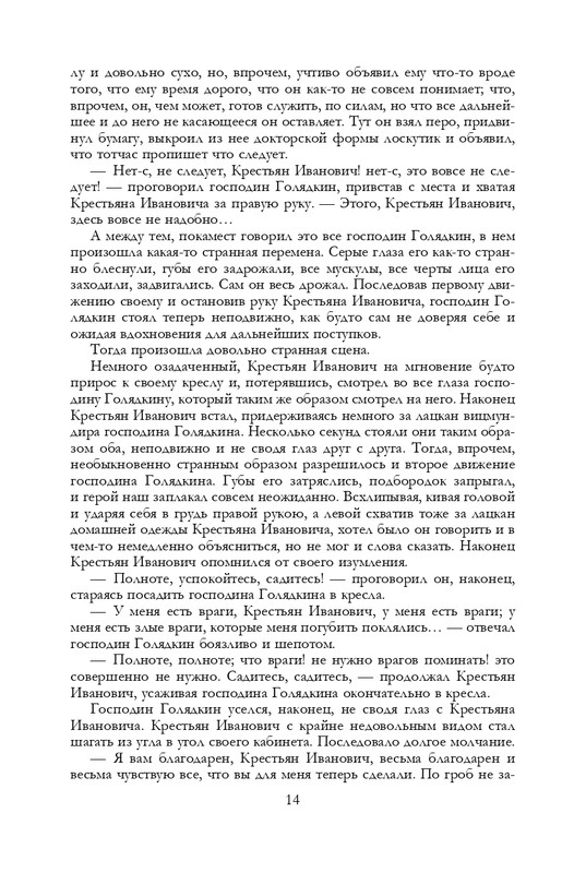ITD000000001322456-page-0014