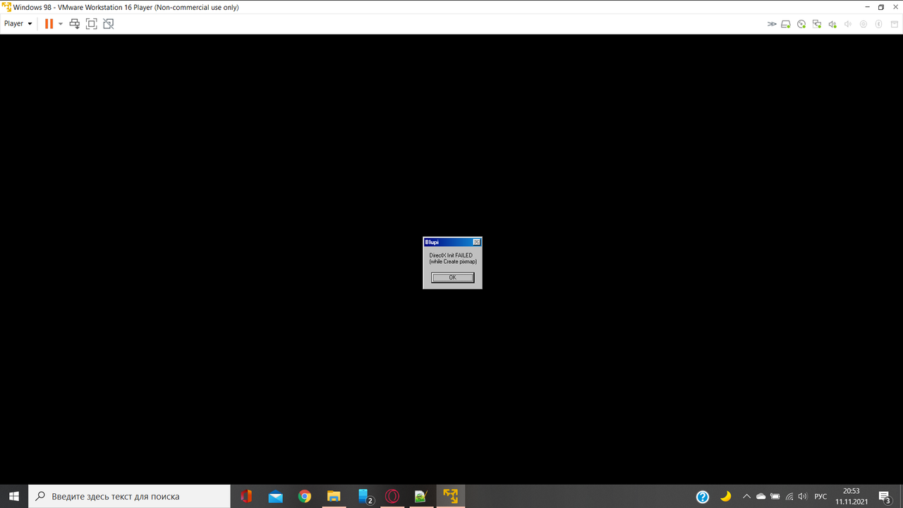 Снимок экрана (199)
