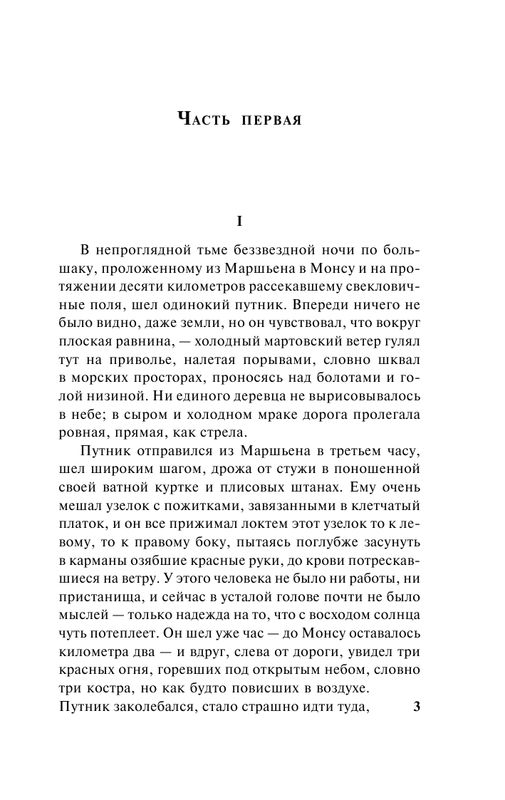 ASE000000000871085-03