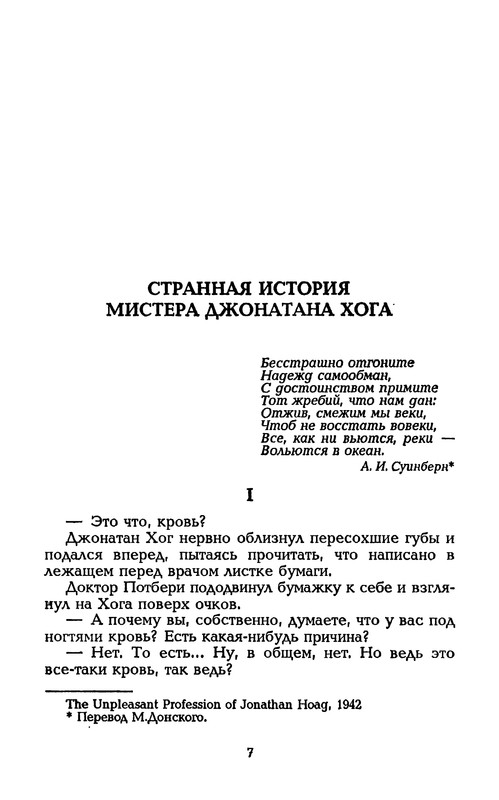 p0010