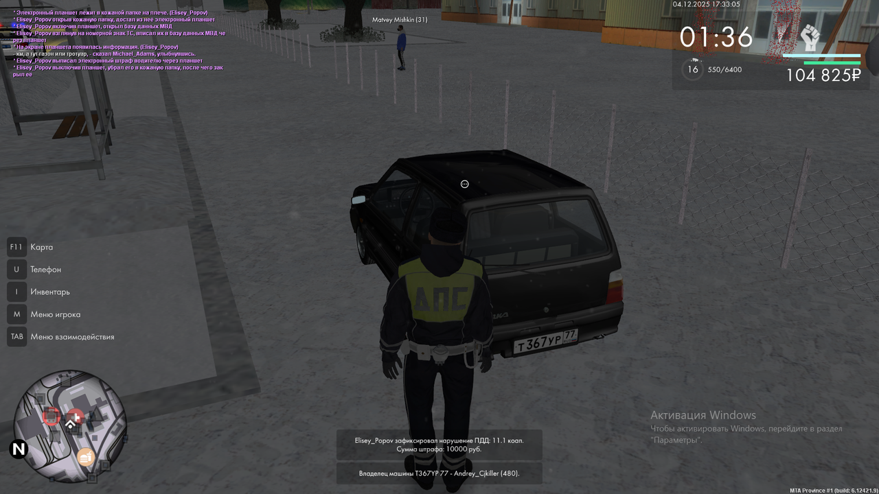 Снимок экрана (793)