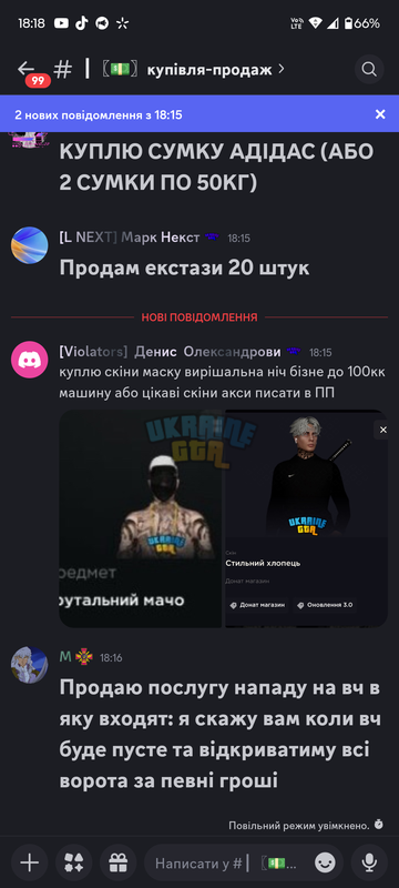 Screenshot 20260224 181814 Discord