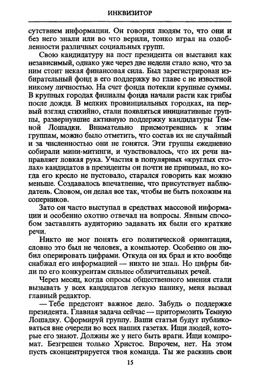 p0015