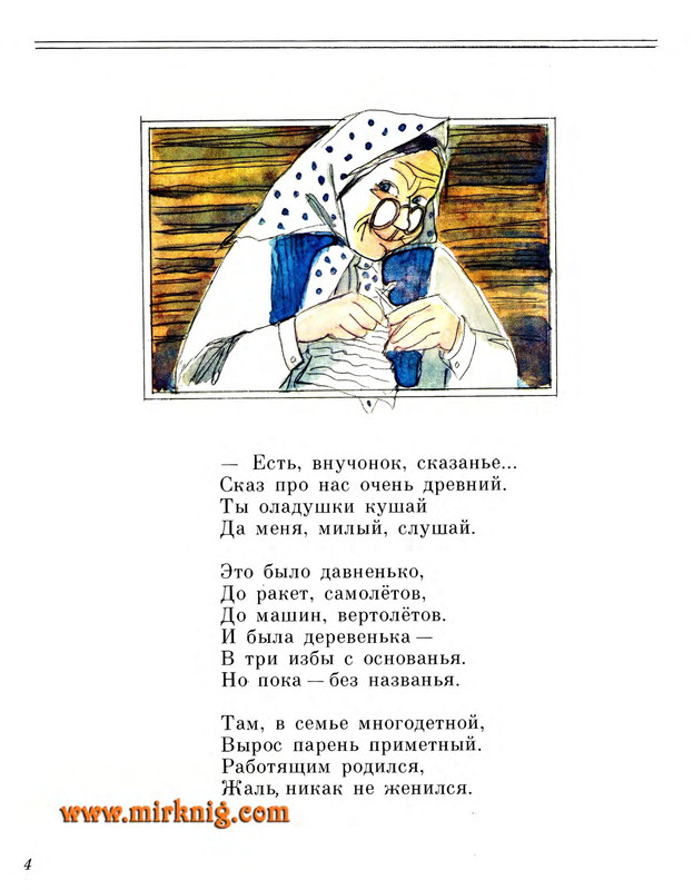 page-0006