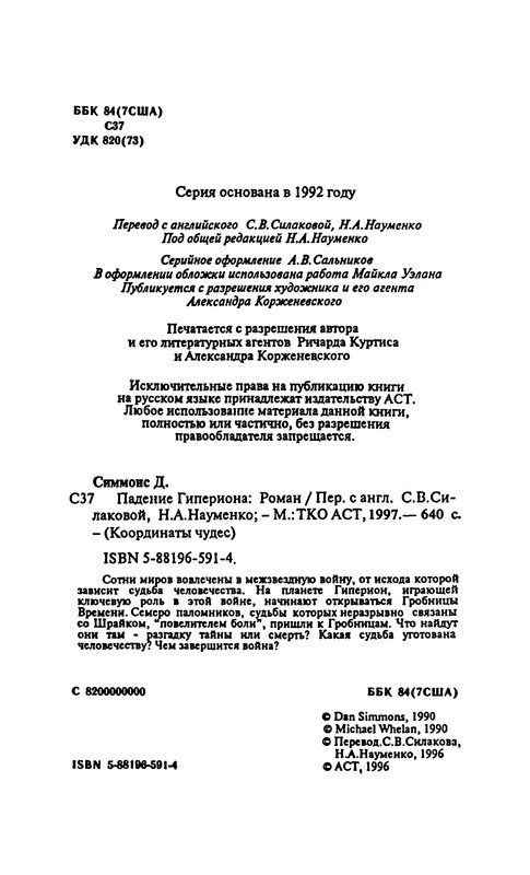 p0006