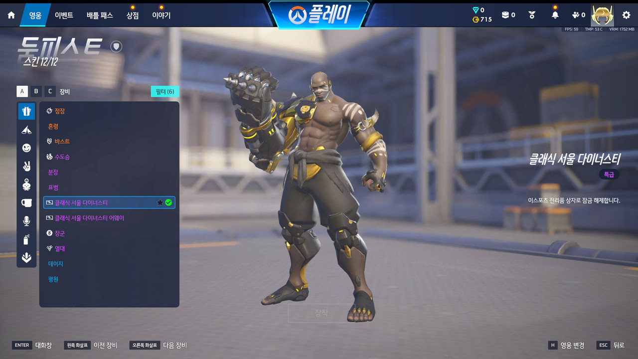Screen Shot 26 07 08 19 41 49 000