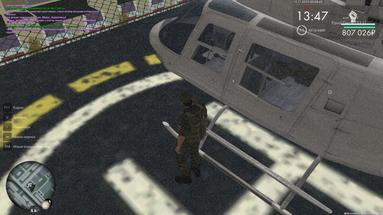 IMG 20251116 023655 842