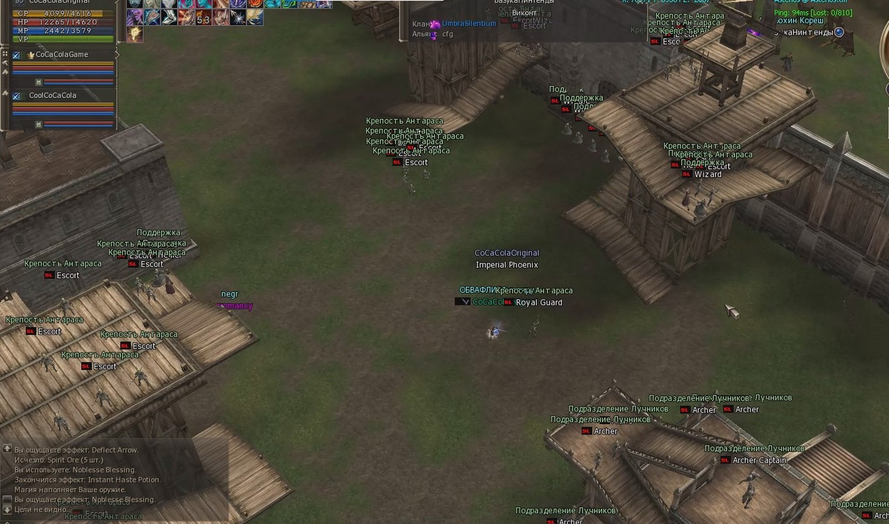 Снимок экрана 2025-08-14 042940