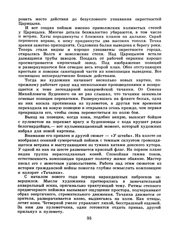 1986-34-page-0037