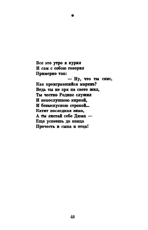 1975-page-0050