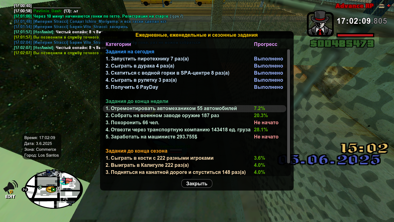 Снимок экрана (279)