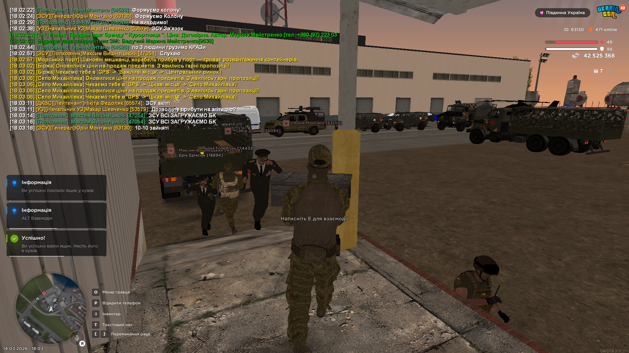 Grand Theft Auto San Andreas Screenshot 2026 03 14 18 03 26 10