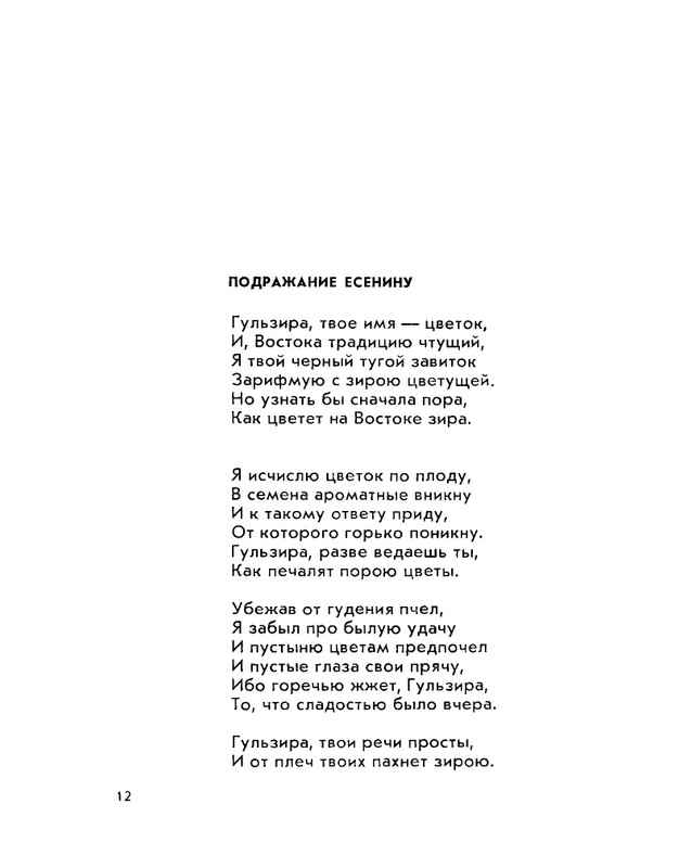 page-0013