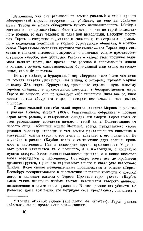 p0011