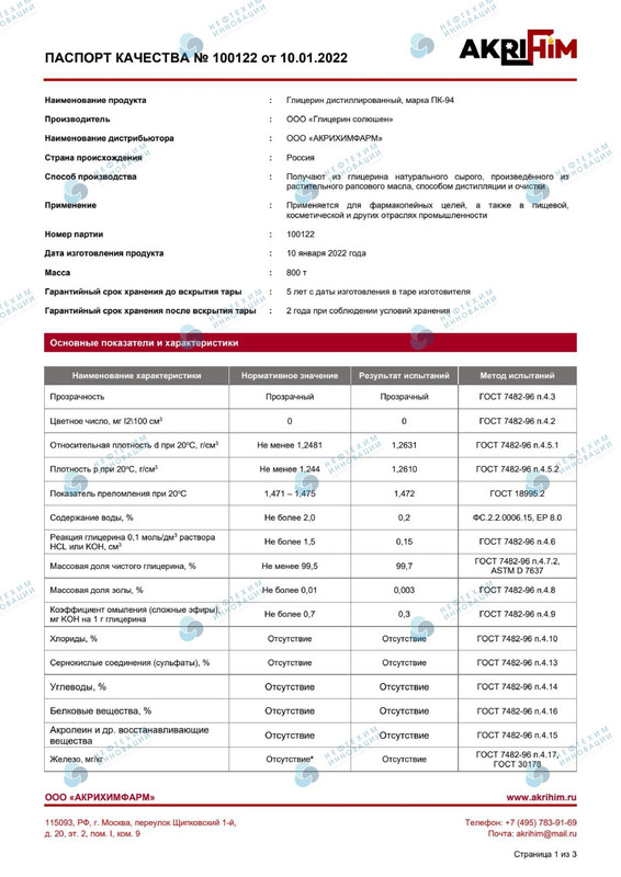 Doc 1