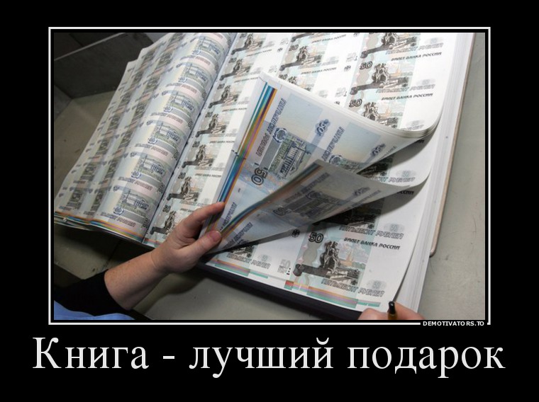 37207111_kniga-luchshij-podarok