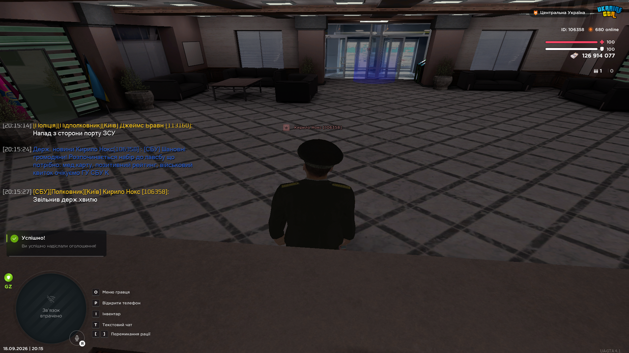 UKRAINE GTA 18 09 2026 20 15 29