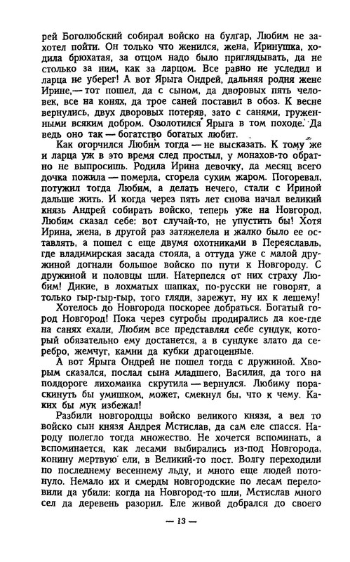 p0013