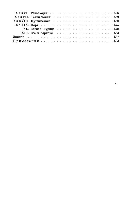 p0637