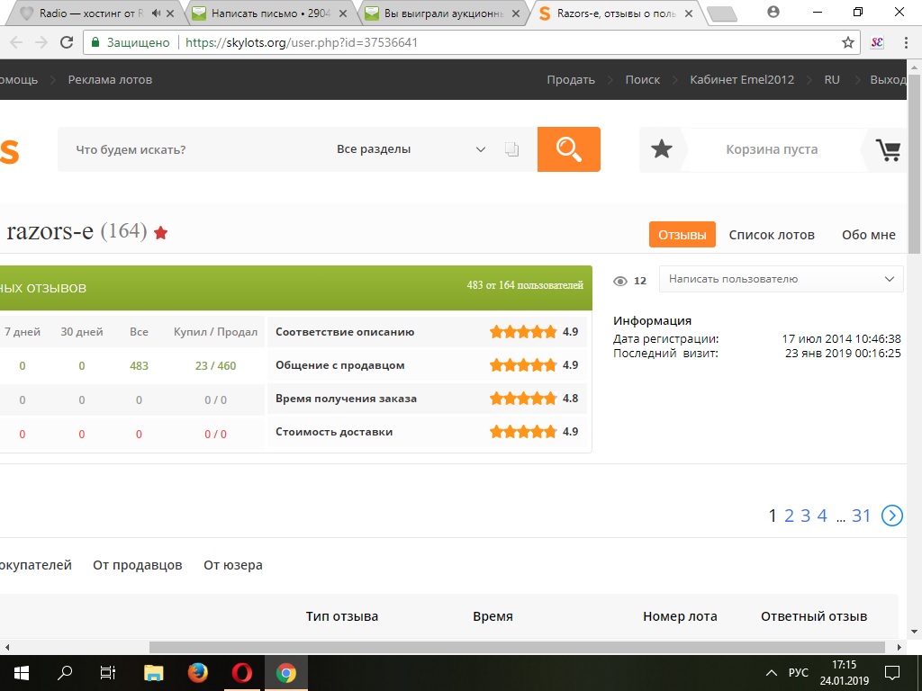 Безымянный 1