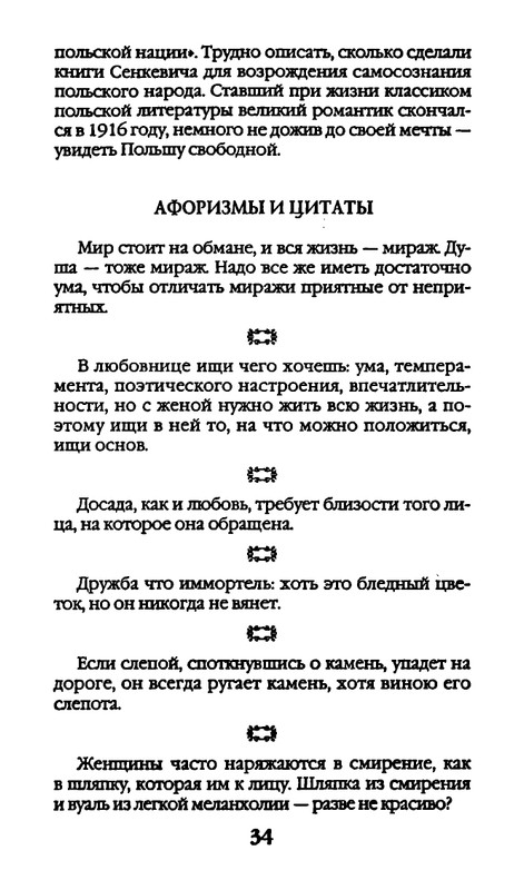 page-0034