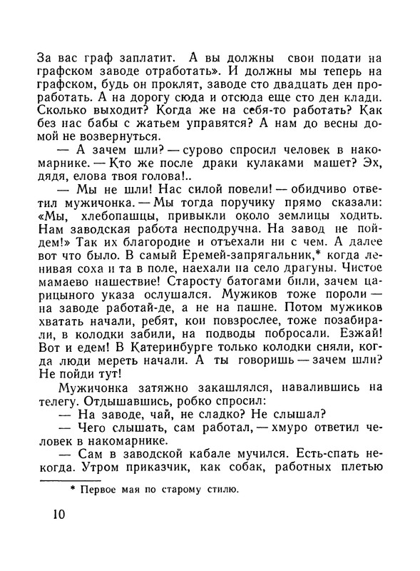 p0011