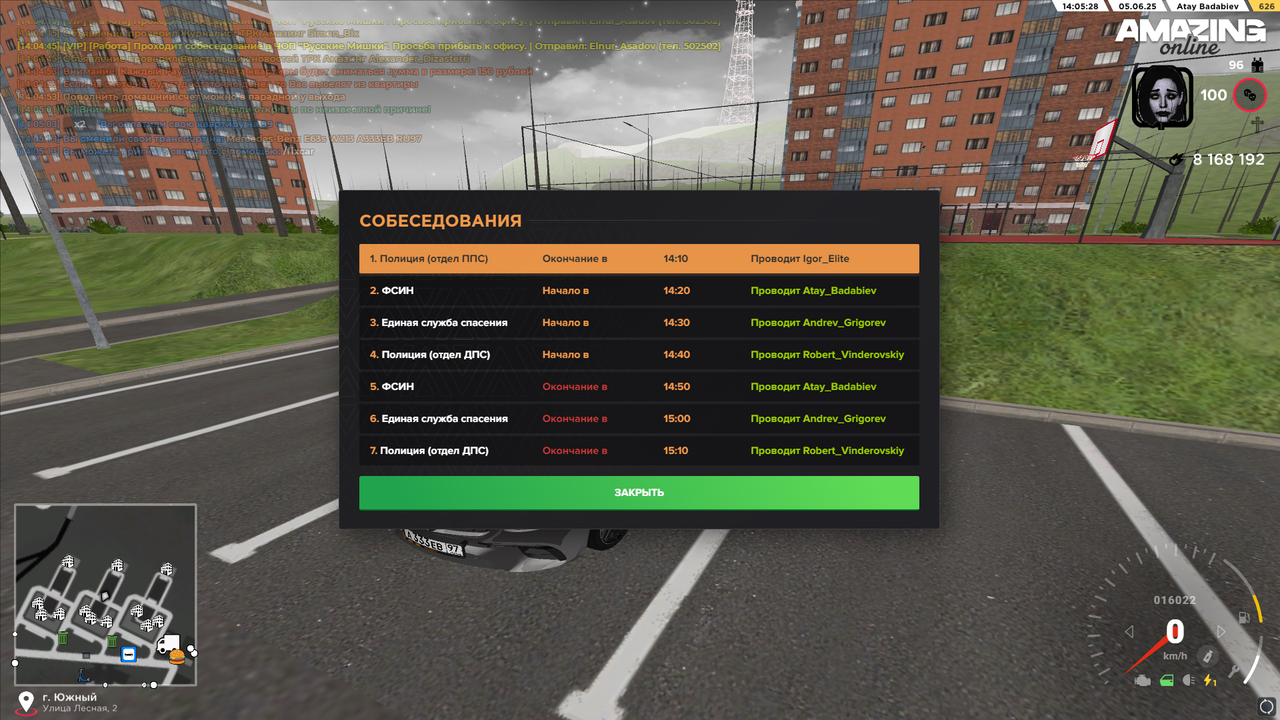 Снимок экрана (1726)