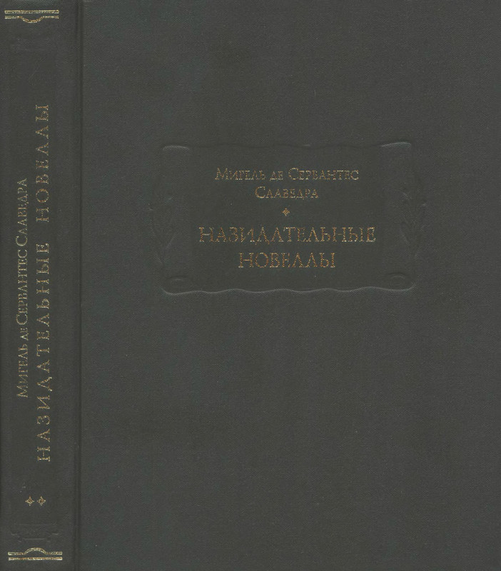 2-p0445