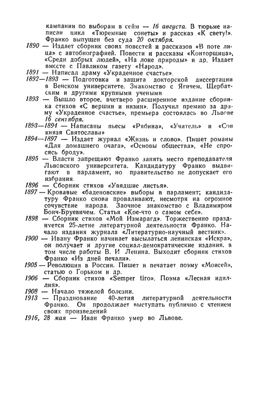 p0191