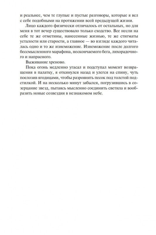 2-page-0007