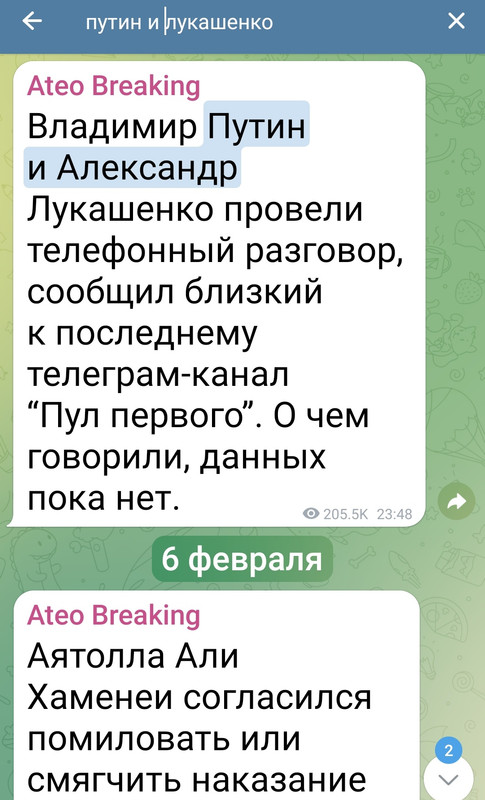 Screenshot_20231224-214520