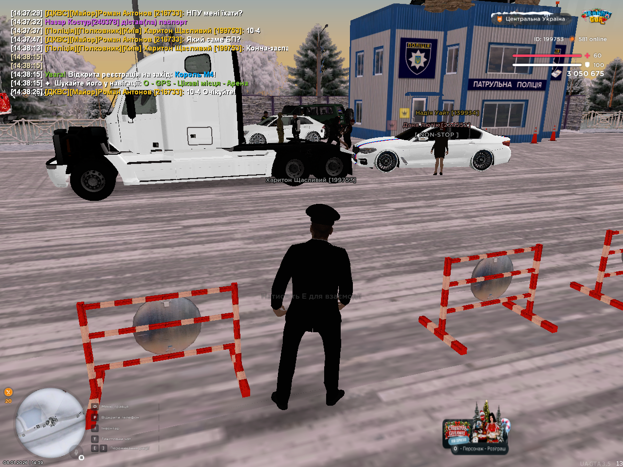 mta screen 2026 01 08 14 39 06