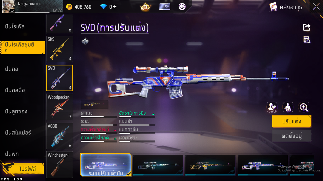 รหัสสินค้า FF6592 [เชื่อมGG] รูปที่ 37