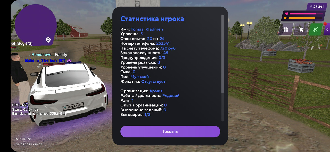 Screenshot_20250529_180540_MATRESHKA