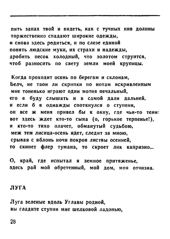 ad4f8d66286fab696215d3716d95f4fe-28